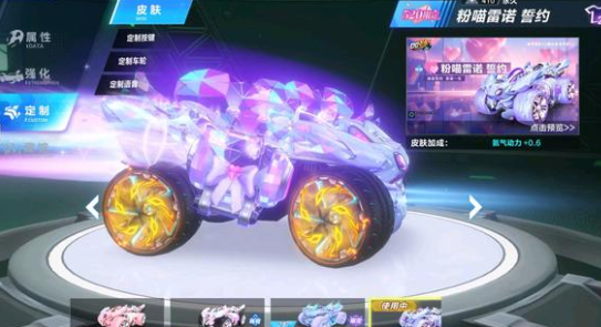 战术磨合期 战术磨合期