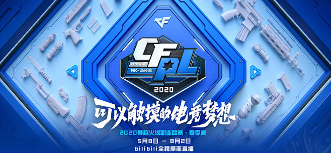 等关键词开
