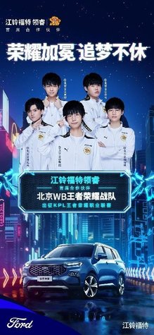 牛棚衔接